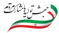 Year Slogan Picture